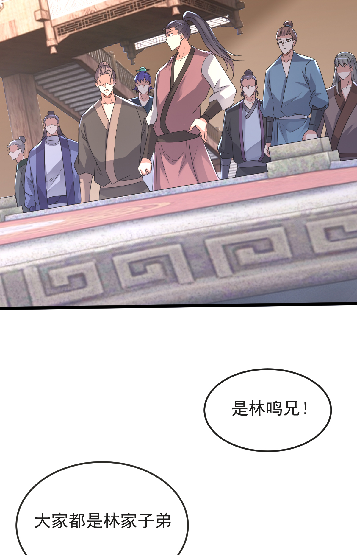 第60话 宴会开始(1/2)-第61话