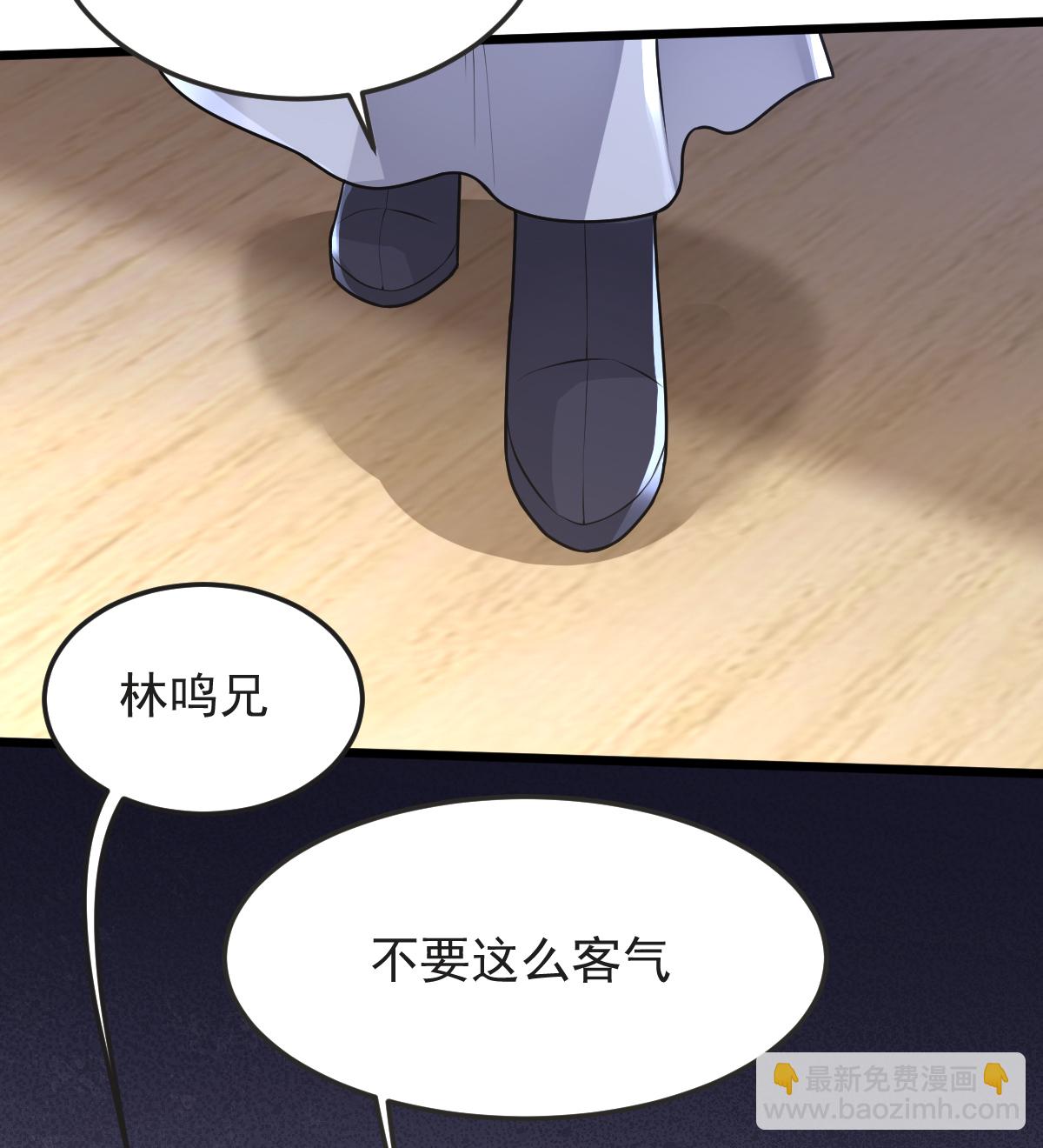 第60话 宴会开始(1/2)-第61话