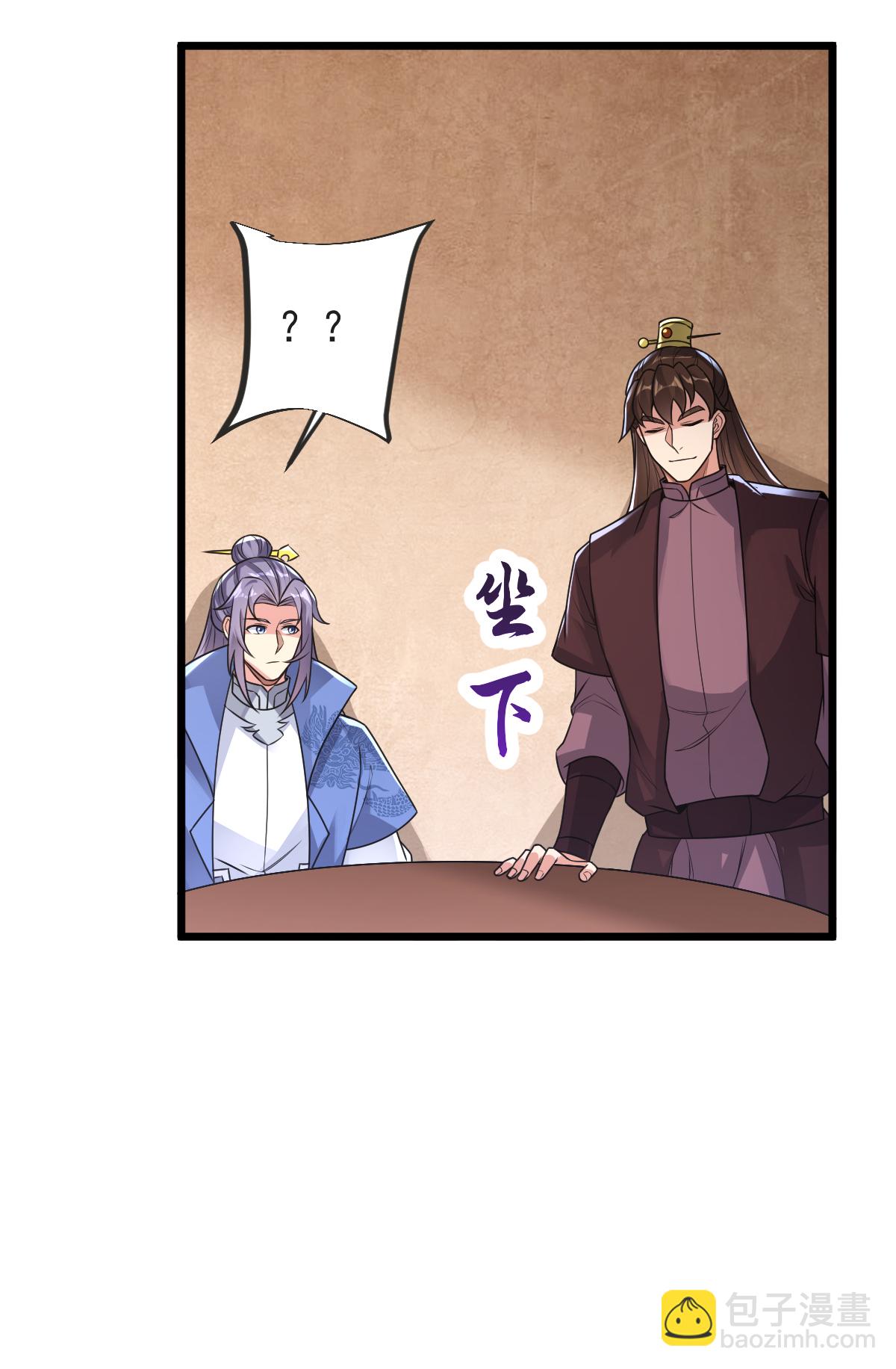 第60话 宴会开始(1/2)-第61话