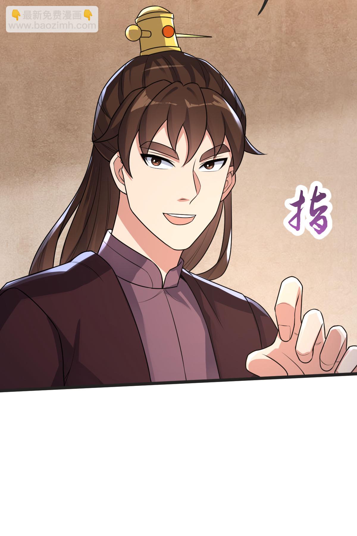 第60话 宴会开始(1/2)-第61话