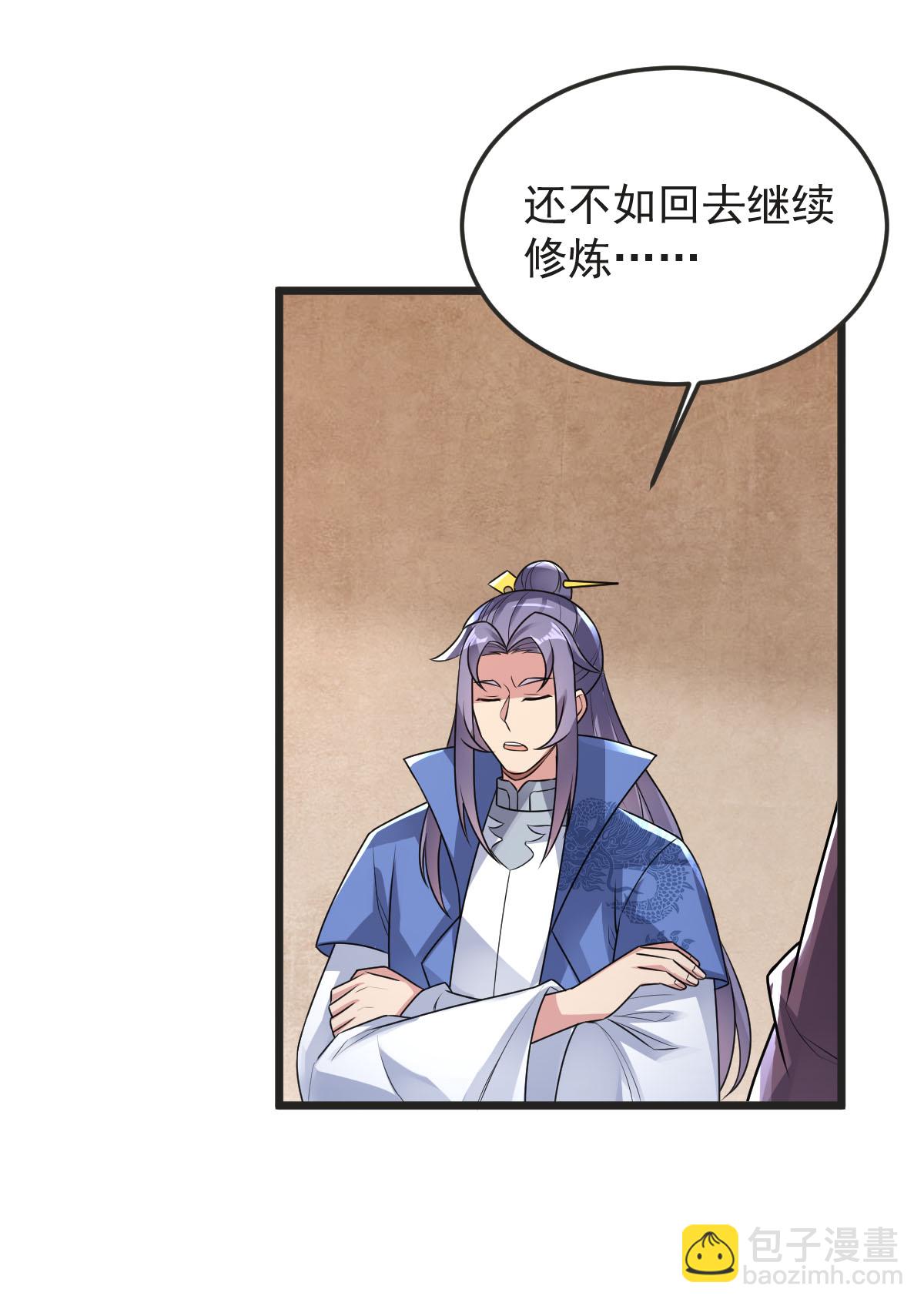 第60话 宴会开始(1/2)-第61话