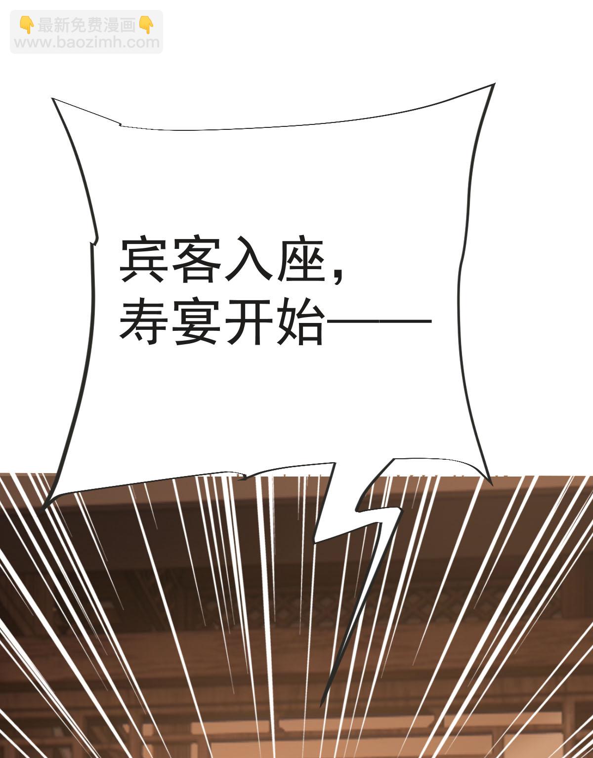 第60话 宴会开始(1/2)-第61话