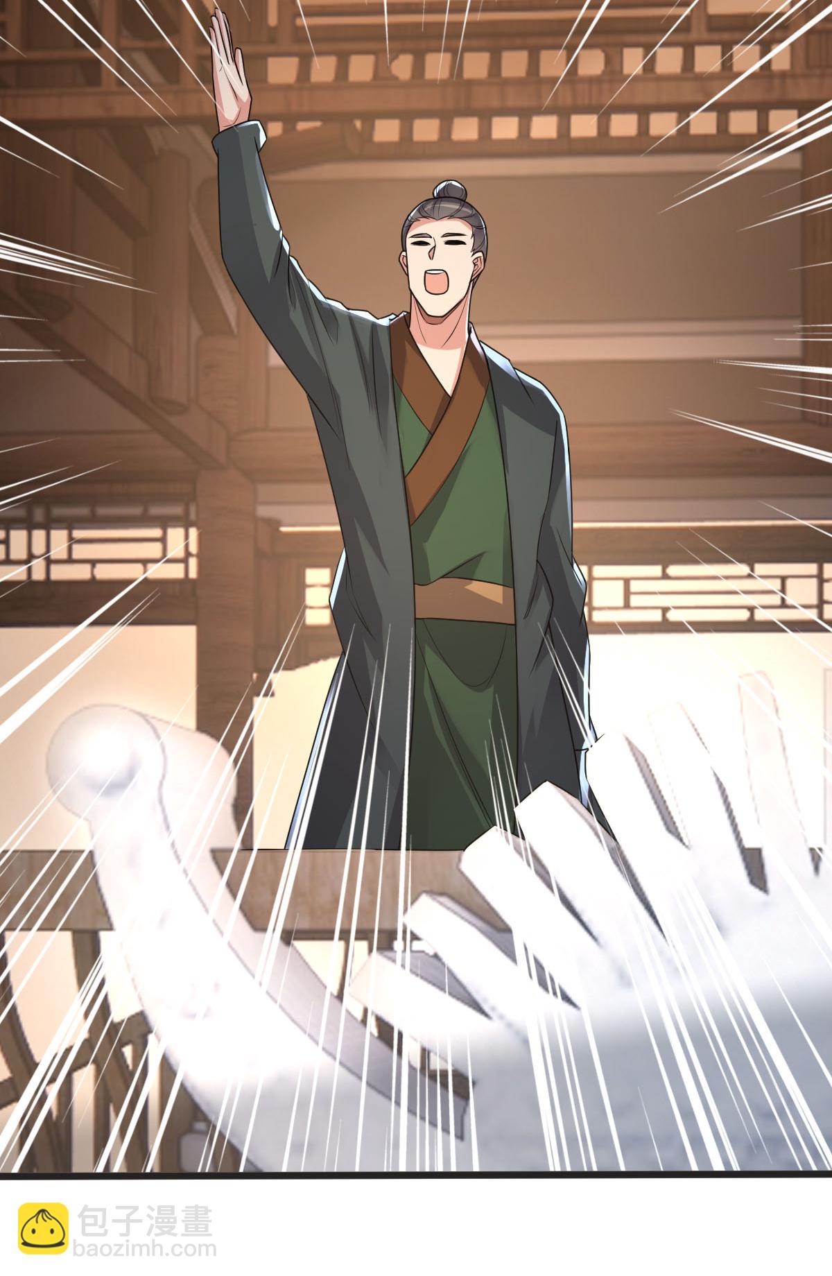 第60话 宴会开始(1/2)-第61话