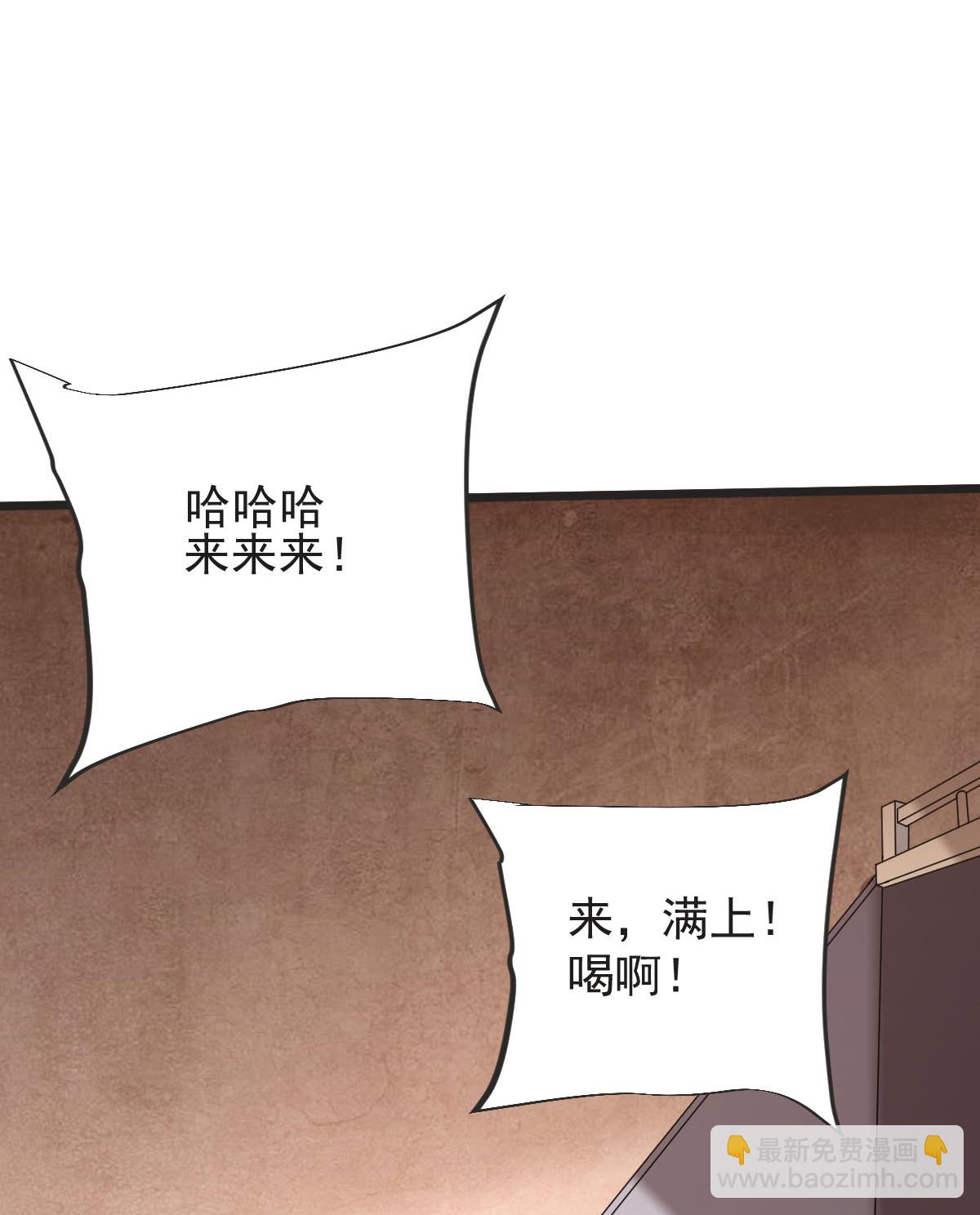 第60话 宴会开始(1/2)-第61话