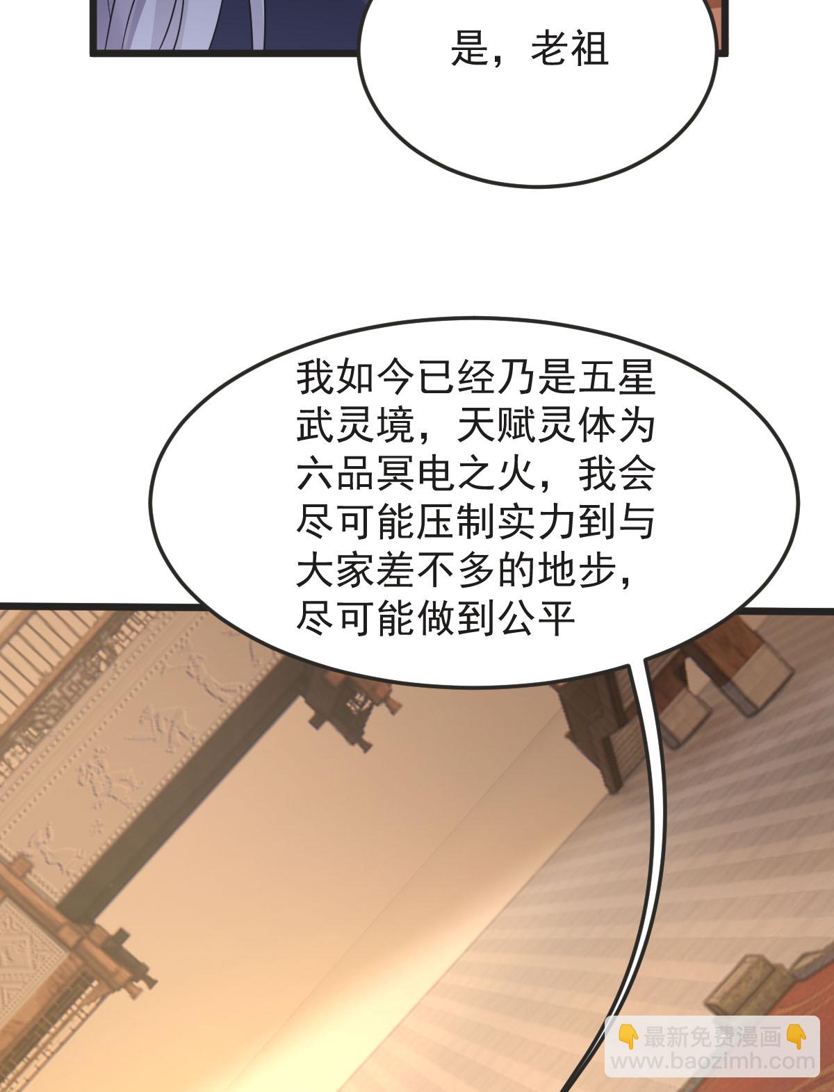 第60话 宴会开始(1/2)-第61话