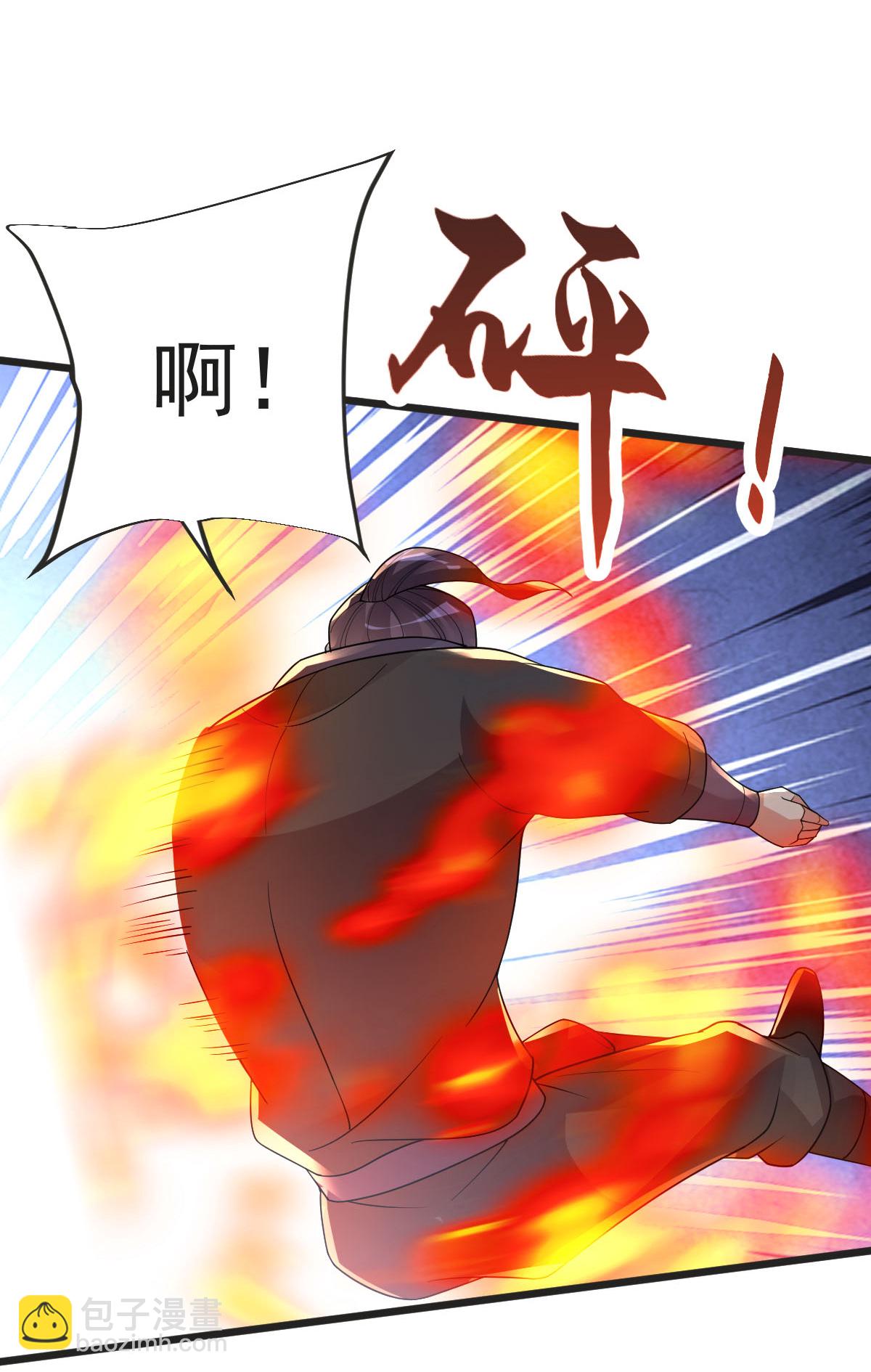 第60话 宴会开始(1/2)-第61话