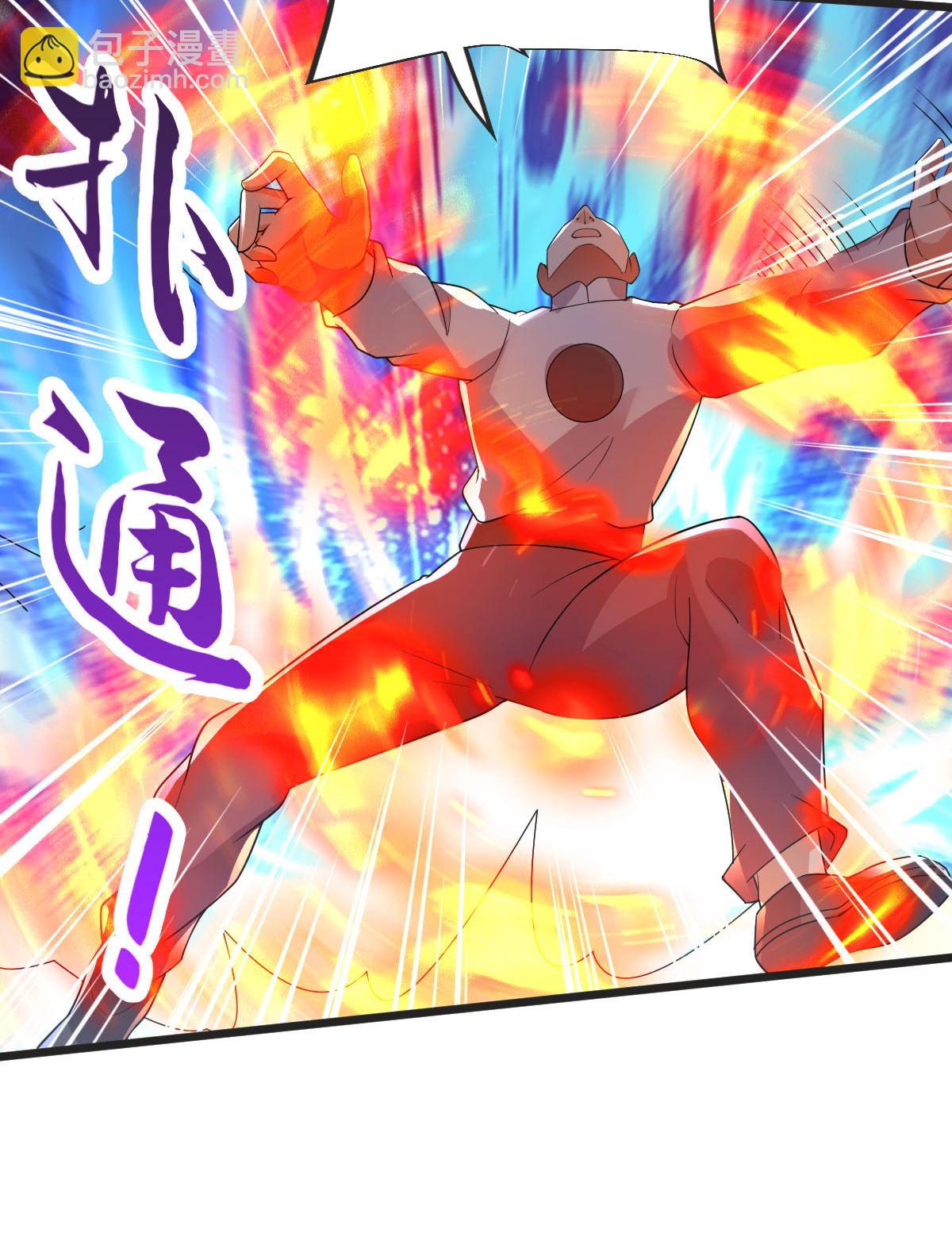 第60话 宴会开始(1/2)-第61话