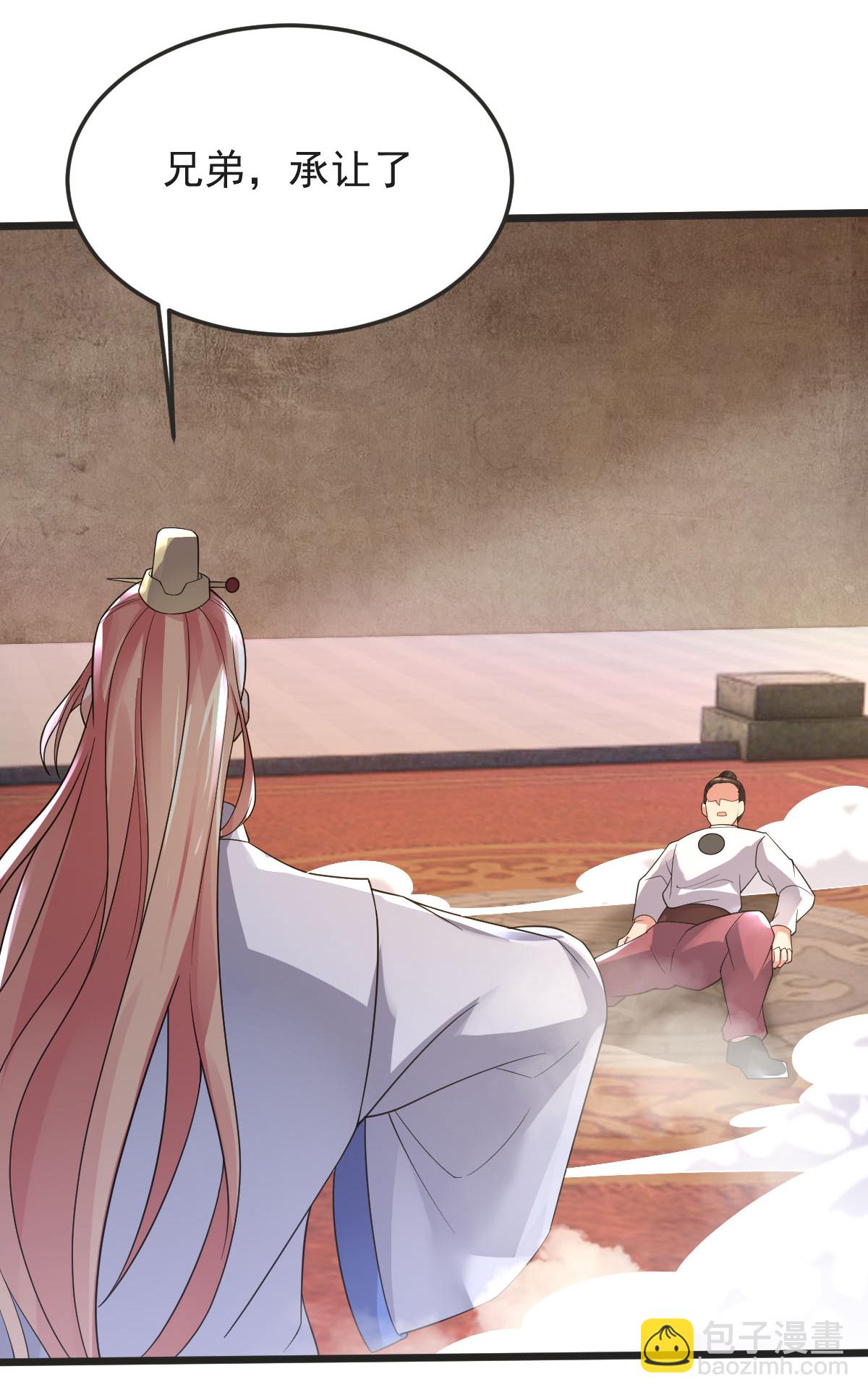 第60话 宴会开始(1/2)-第61话