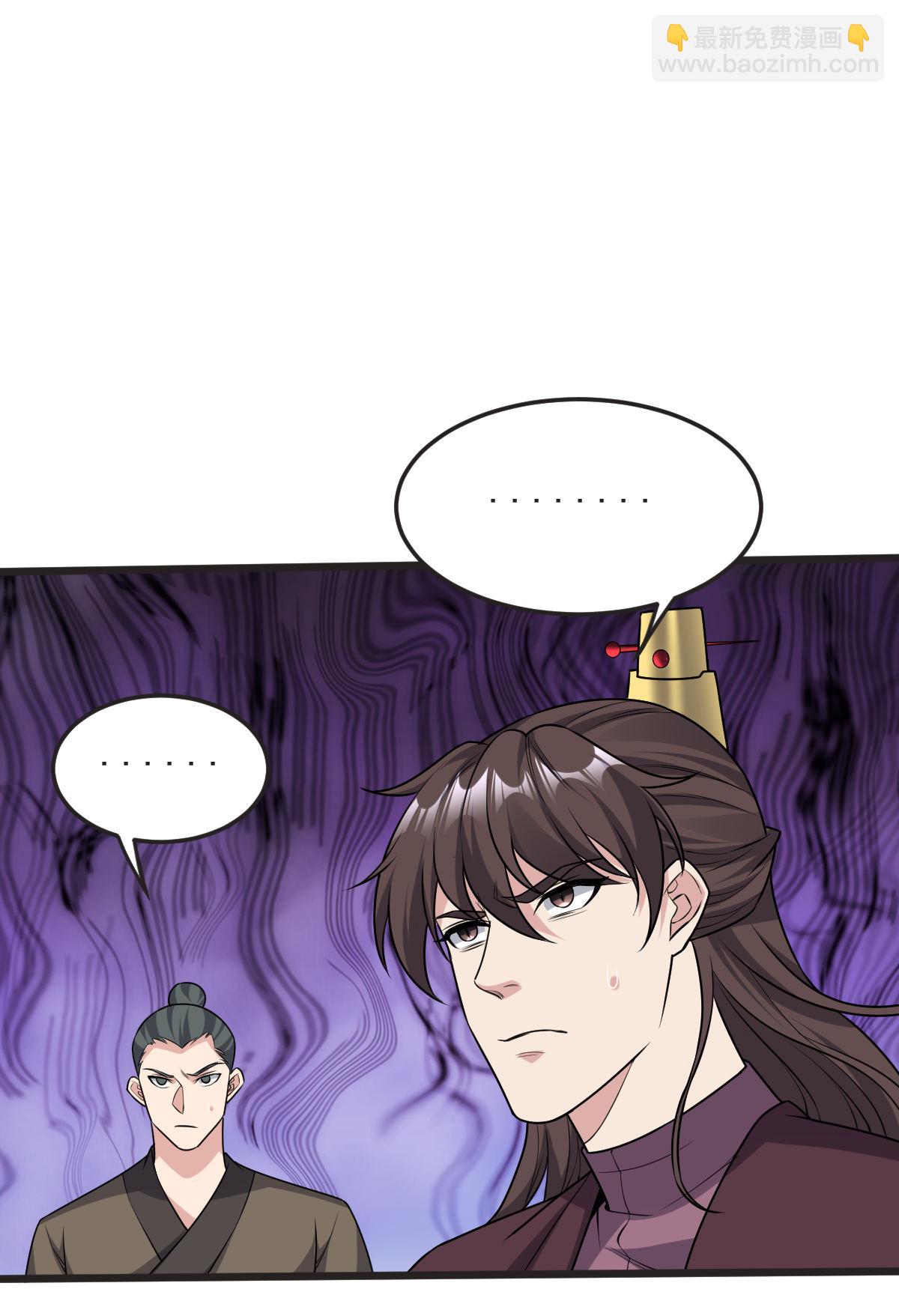 第62话 赌约升级(1/2)-第63话