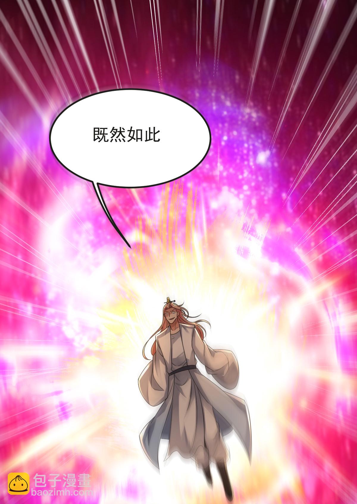 第62话 赌约升级(1/2)-第63话