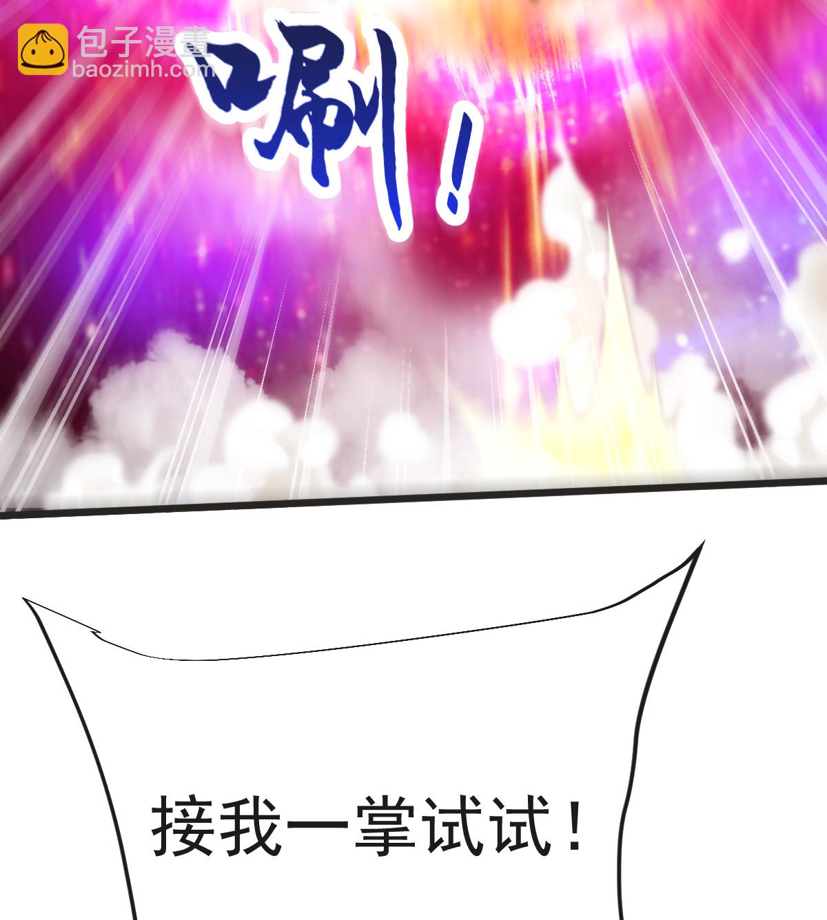 第62话 赌约升级(1/2)-第63话