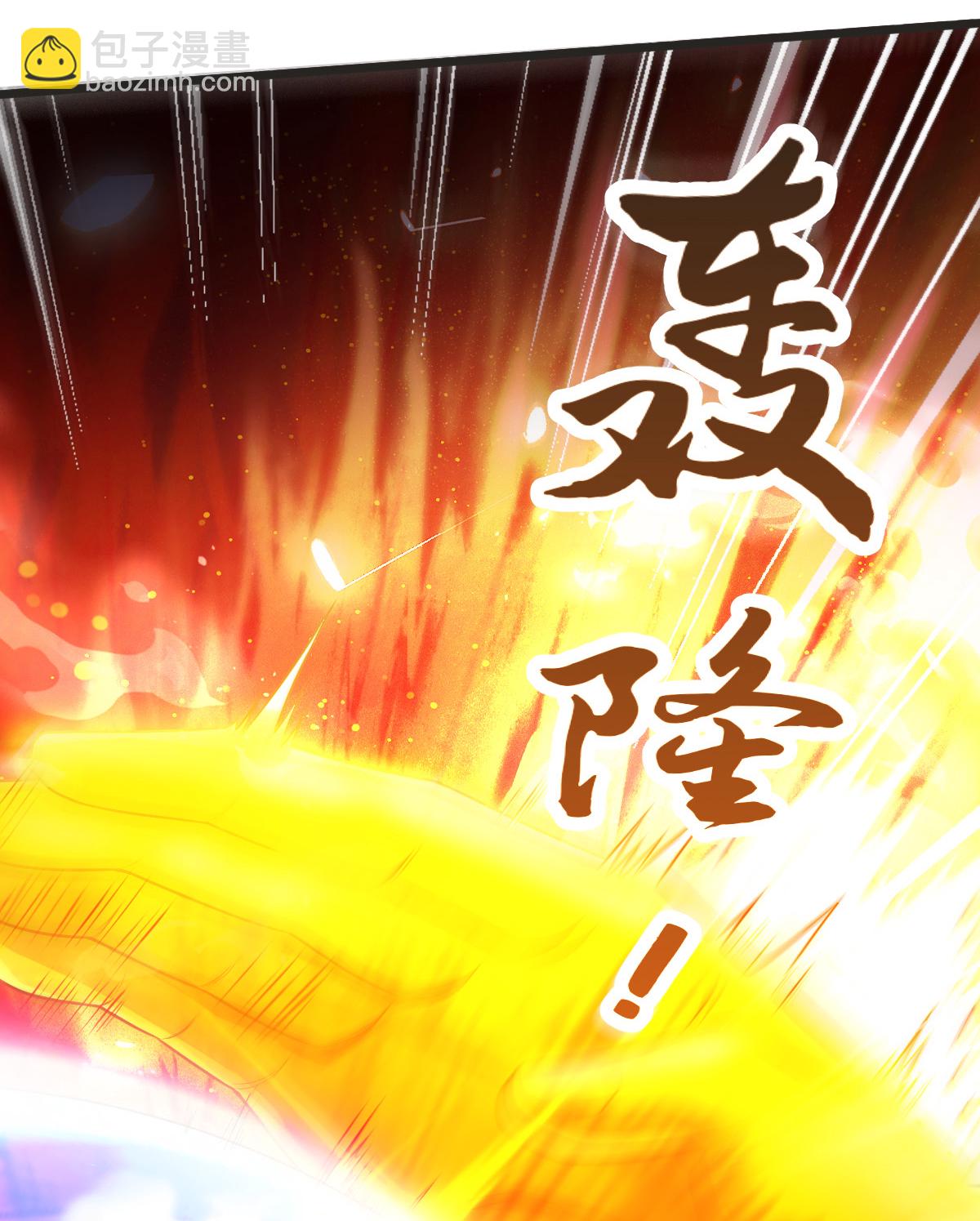 第62话 赌约升级(1/2)-第63话