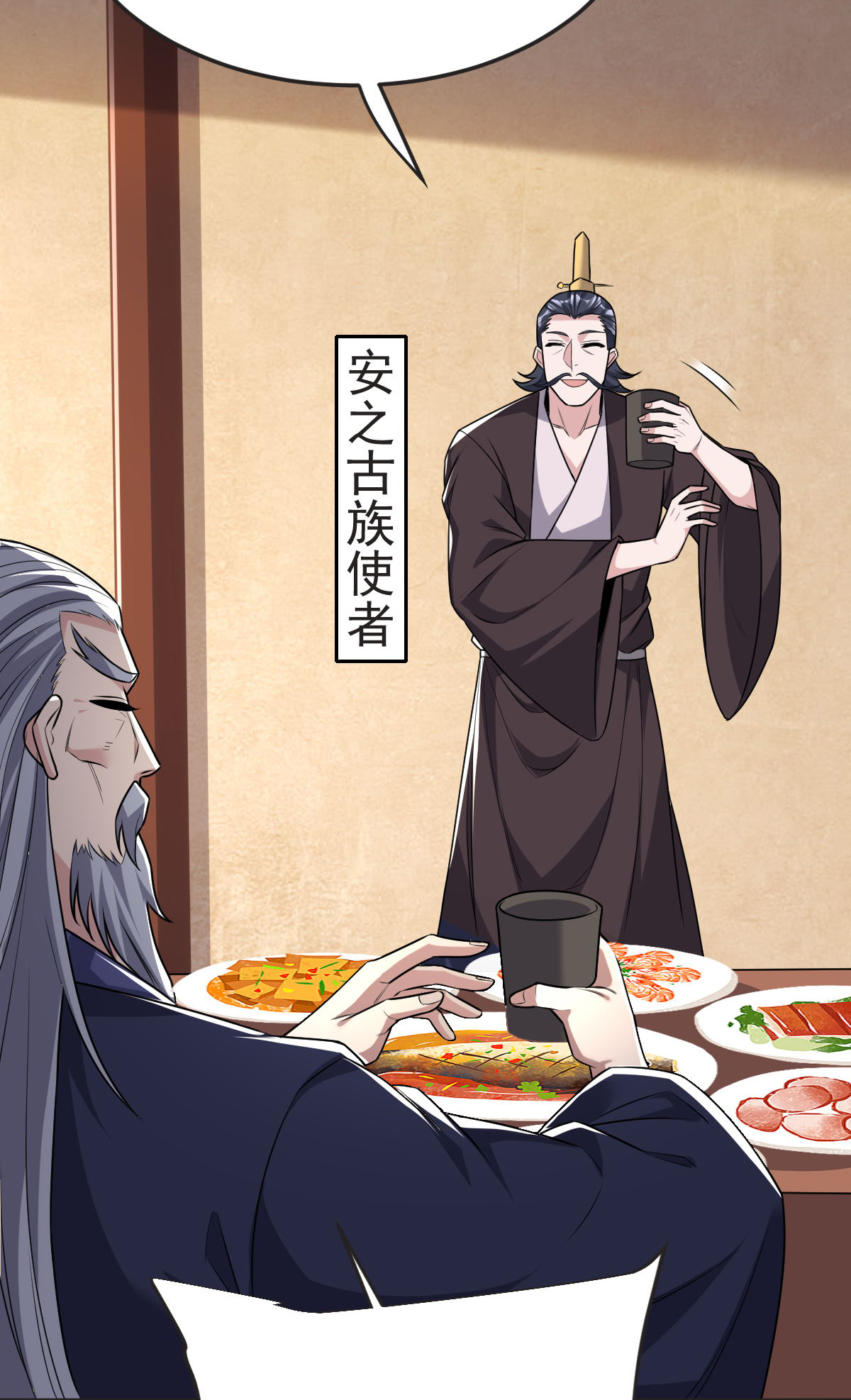 第62话 赌约升级(1/2)-第63话