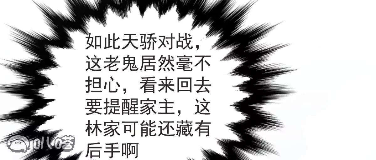 第64话  再来！(1/3)-第65话