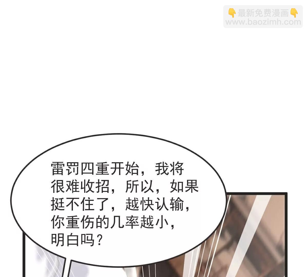 第64话  再来！(1/3)-第65话