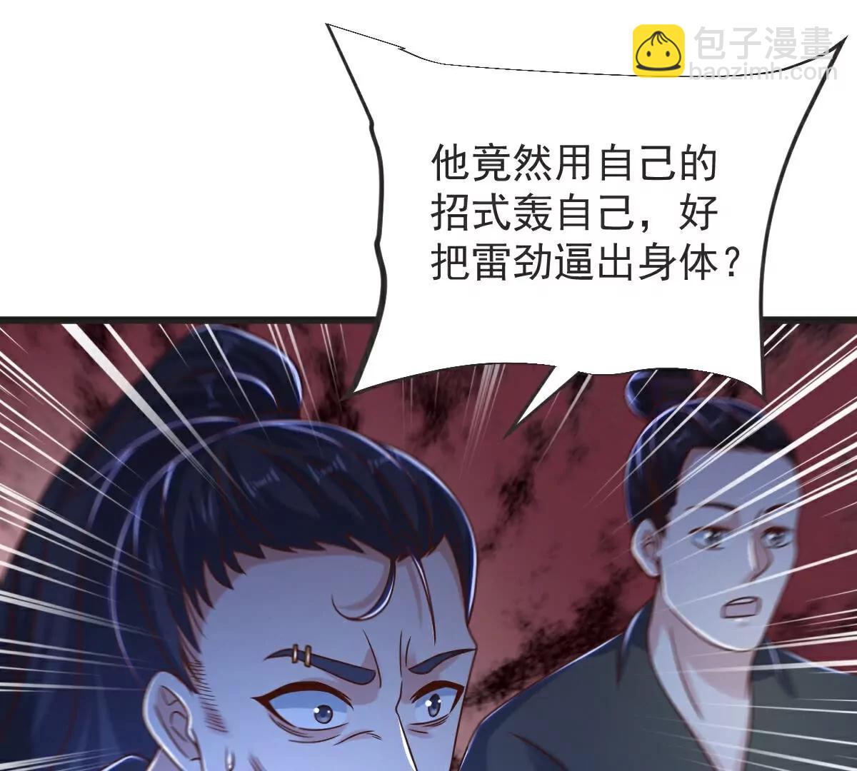 第64话  再来！(1/3)-第65话