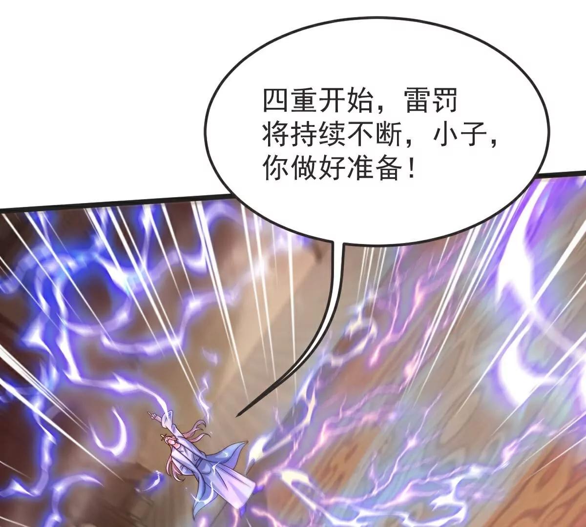 第64话  再来！(1/3)-第65话