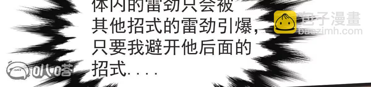 第64话  再来！(1/3)-第65话