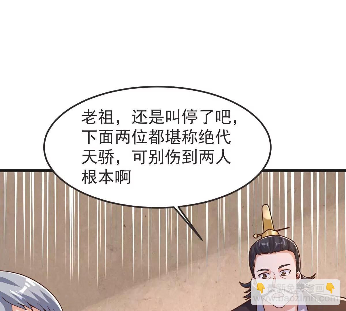 第64话  再来！(1/3)-第65话