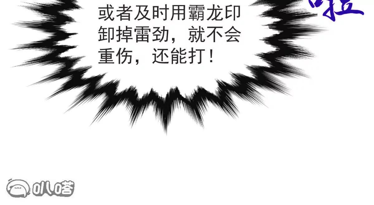 第64话  再来！(1/3)-第65话