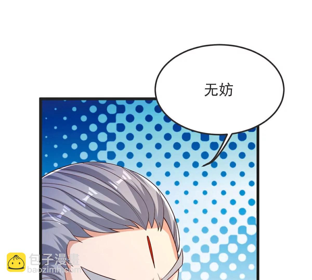 第64话  再来！(1/3)-第65话