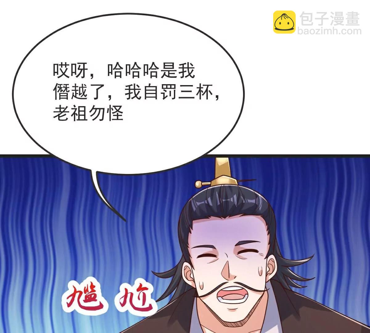 第64话  再来！(1/3)-第65话