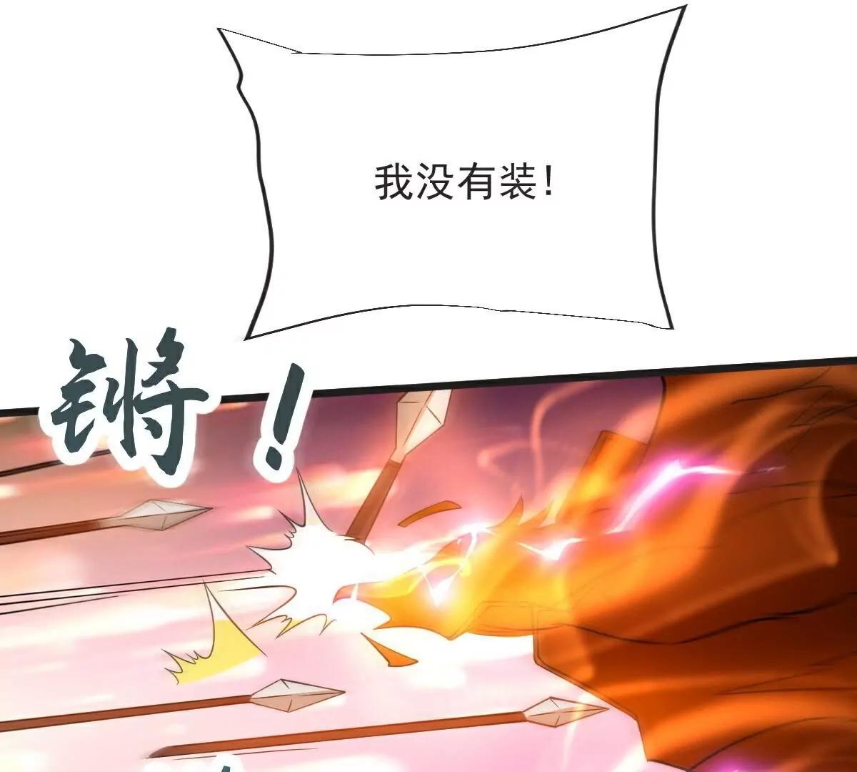 第66话  给我挡住！(1/2)-第67话