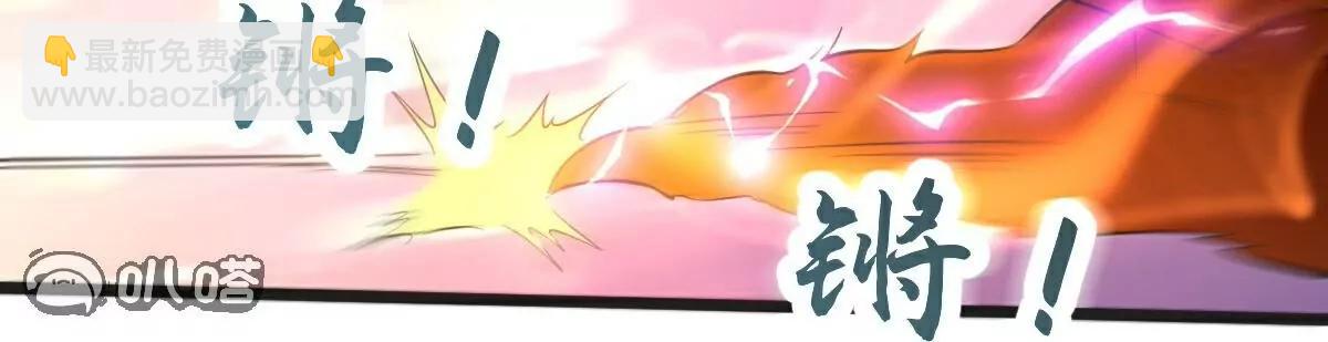 第66话  给我挡住！(1/2)-第67话