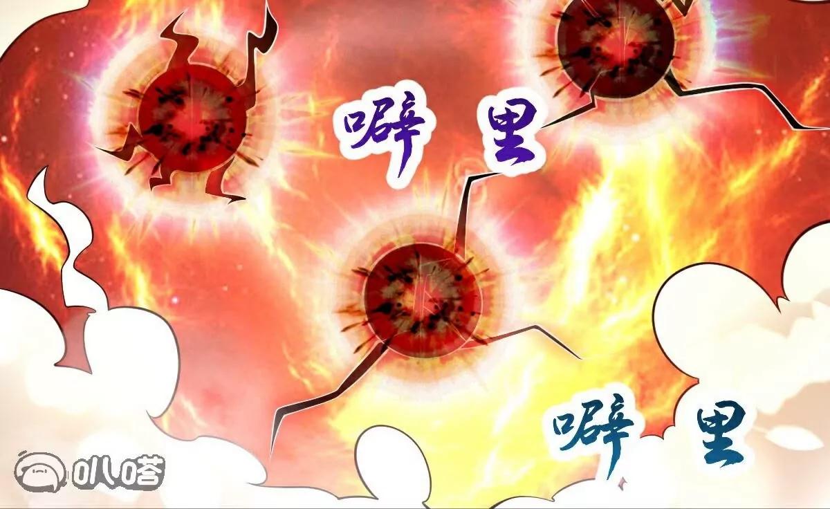 第66话  给我挡住！(1/2)-第67话