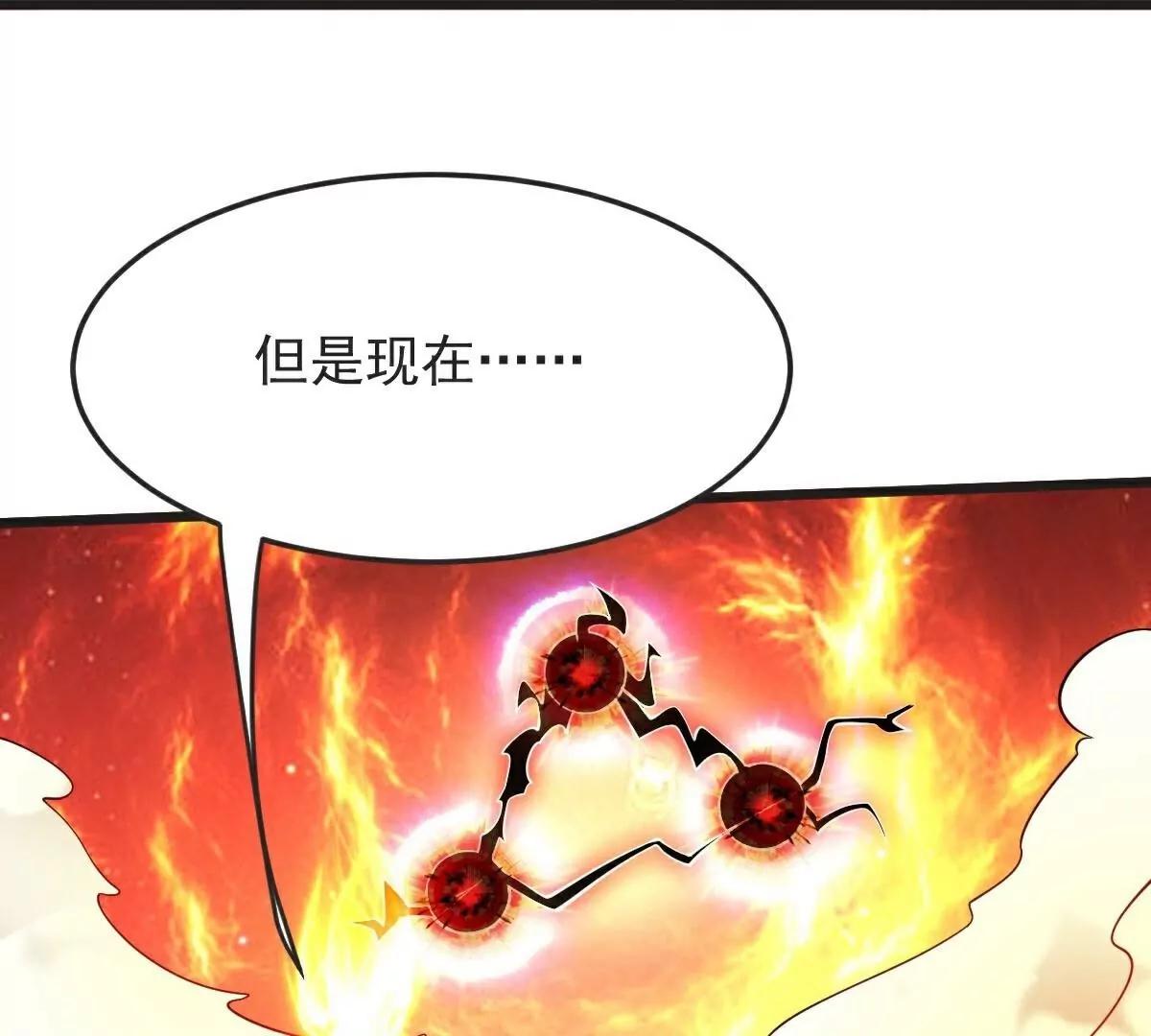 第66话  给我挡住！(1/2)-第67话