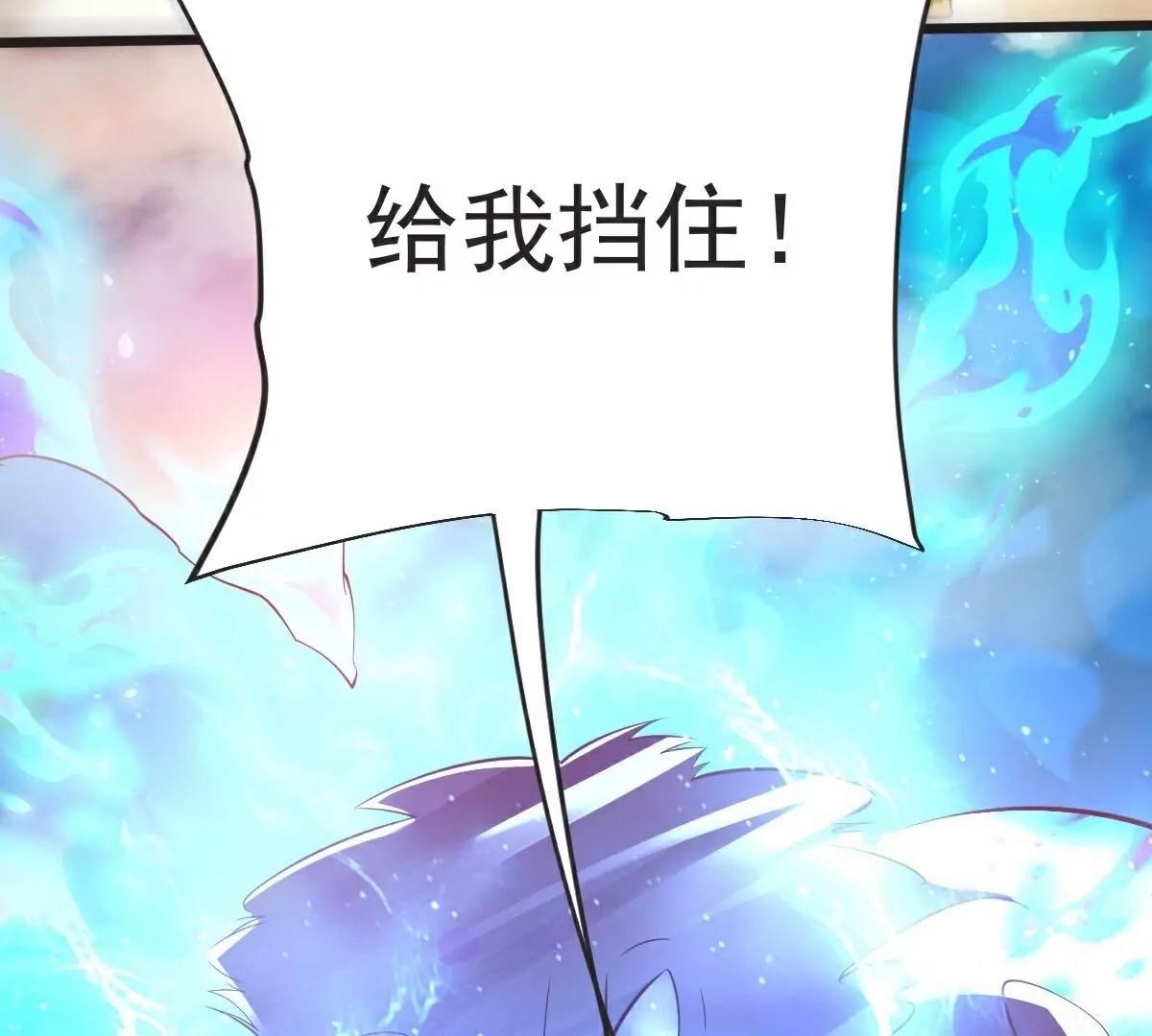 第66话  给我挡住！(1/2)-第67话