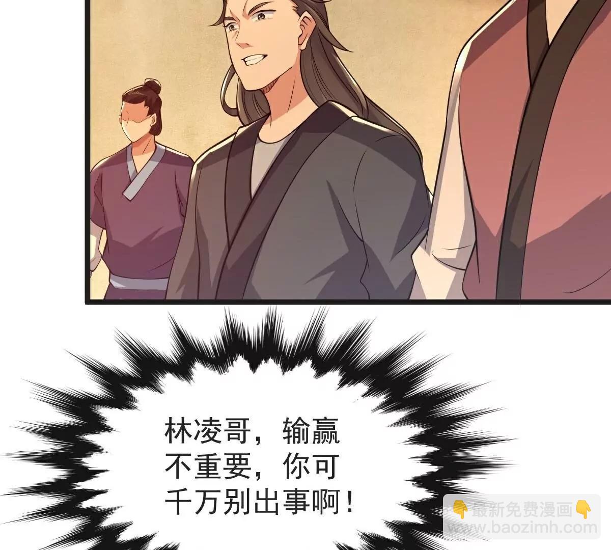 第66话  给我挡住！(1/2)-第67话