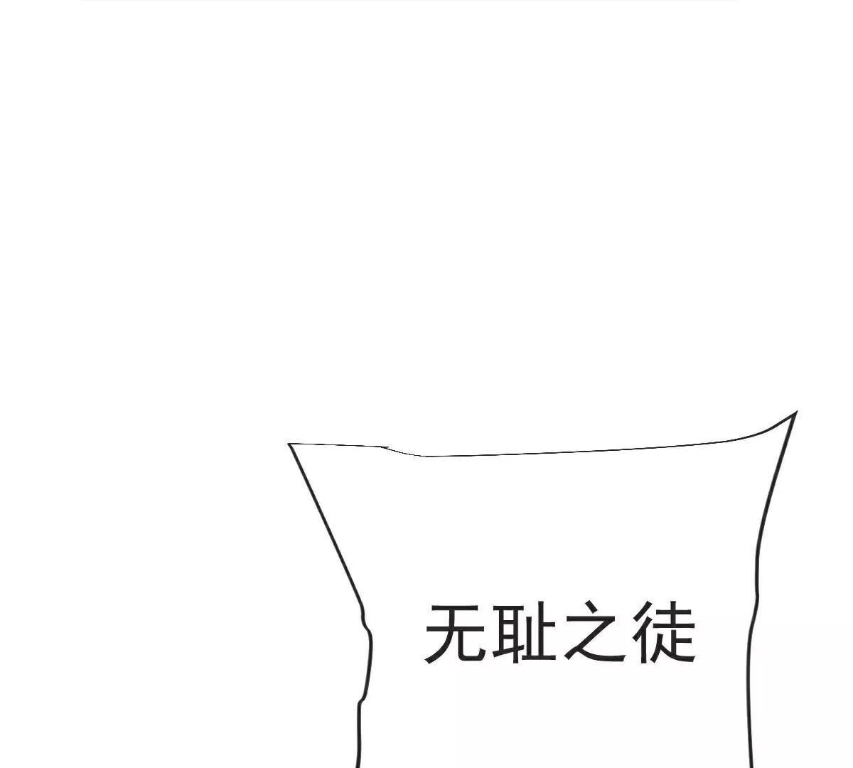 第66话  给我挡住！(1/2)-第67话