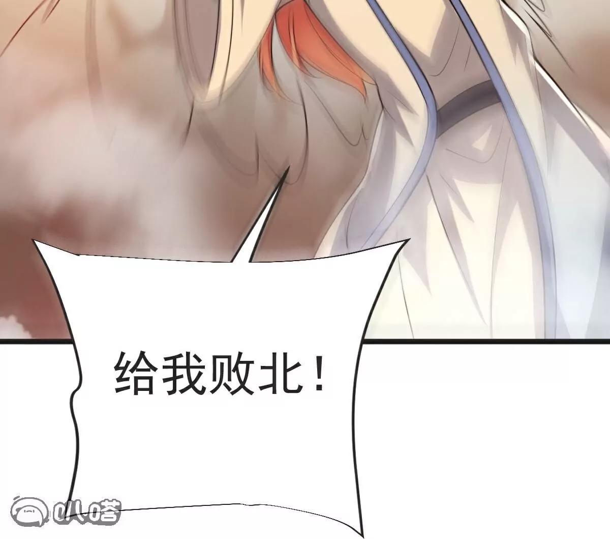 第66话  给我挡住！(1/2)-第67话