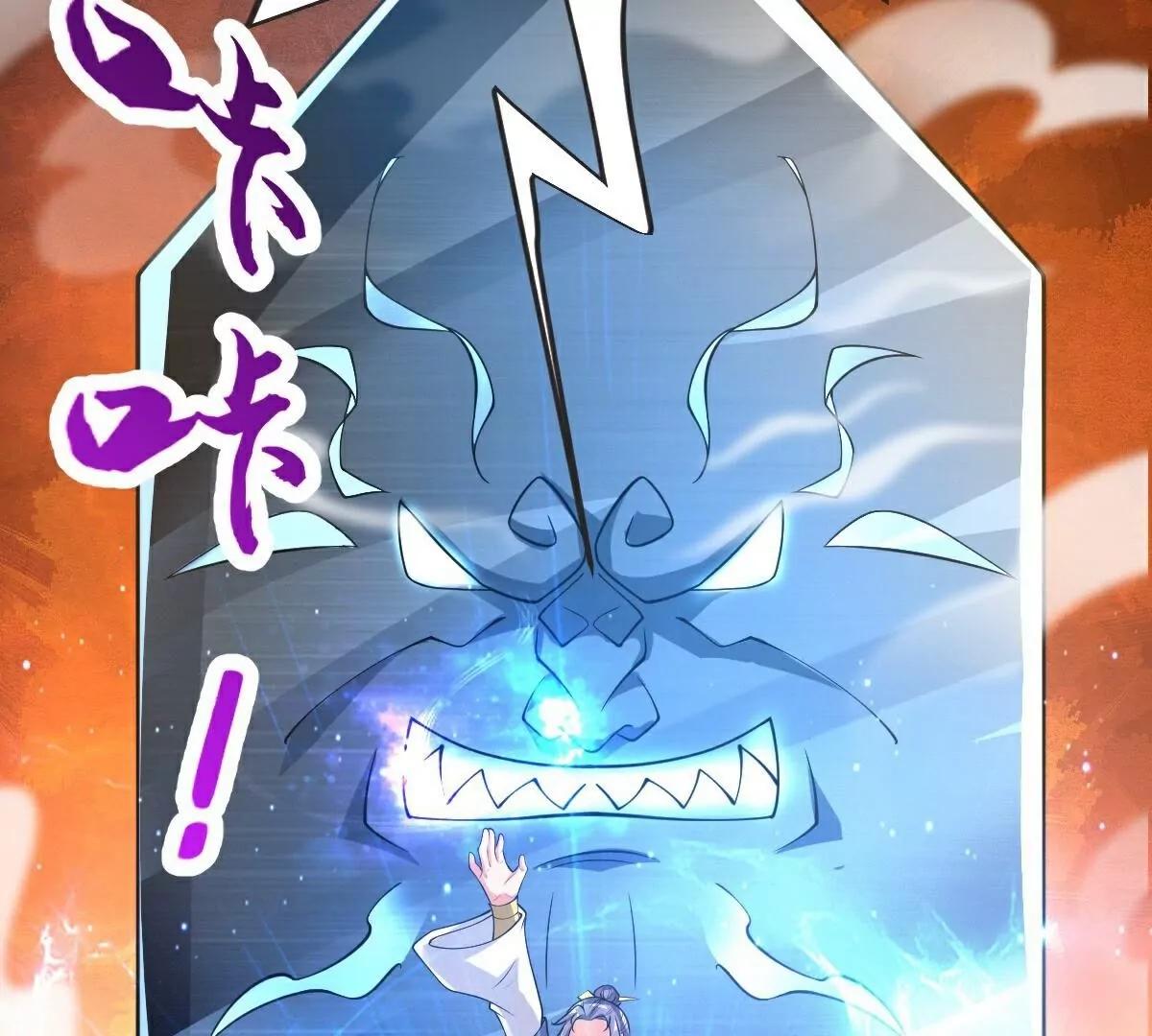 第66话  给我挡住！(1/2)-第67话