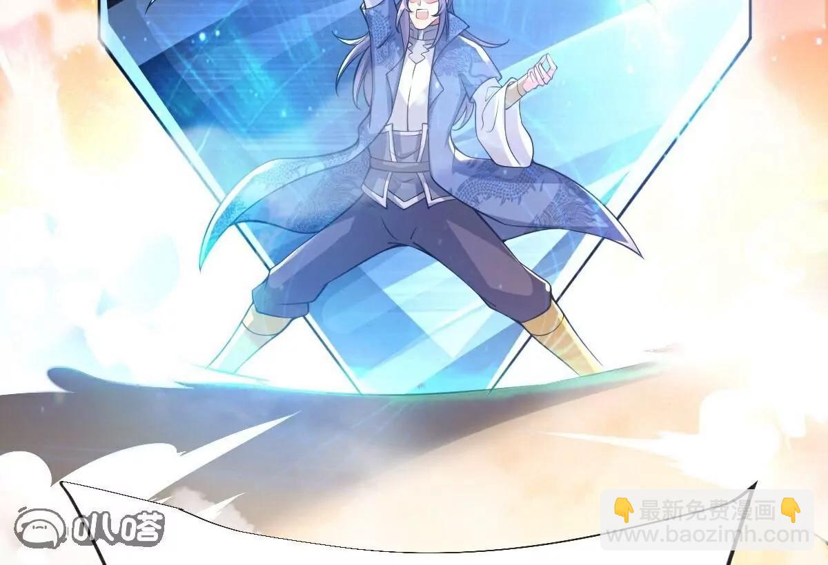 第66话  给我挡住！(1/2)-第67话