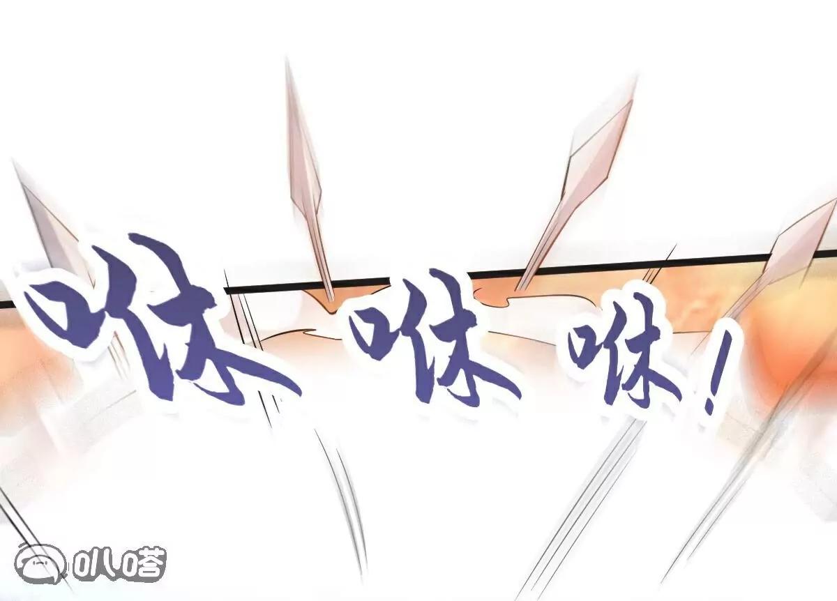 第66话  给我挡住！(1/2)-第67话