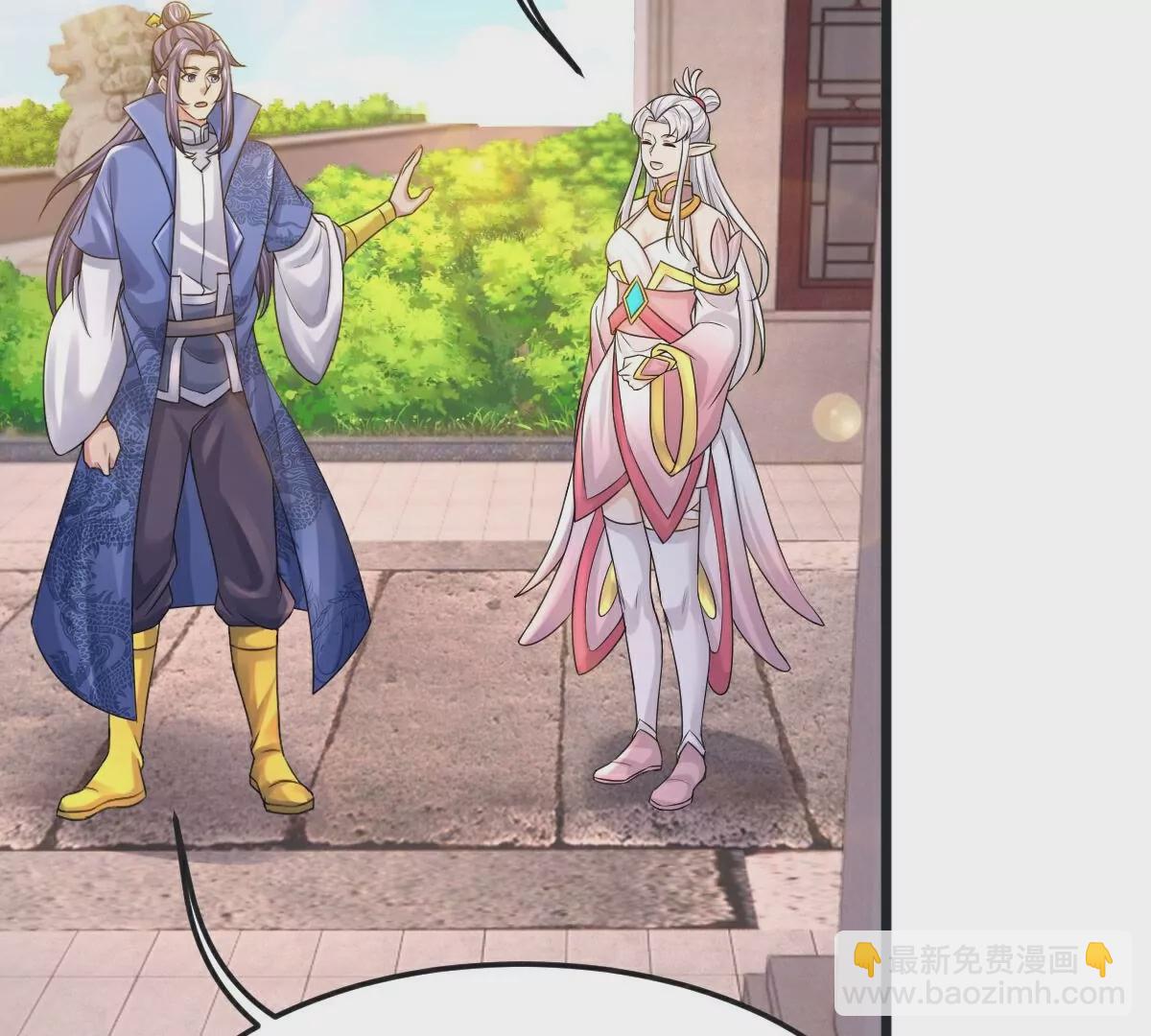 第68话  看什么看？(1/2)-第69话