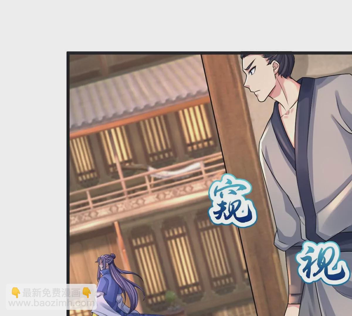 第68话  看什么看？(1/2)-第69话