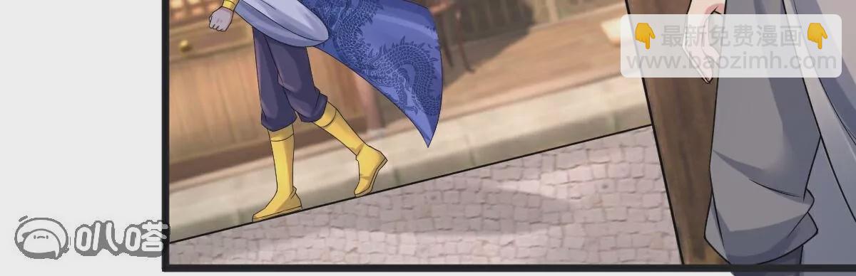 第68话  看什么看？(1/2)-第69话