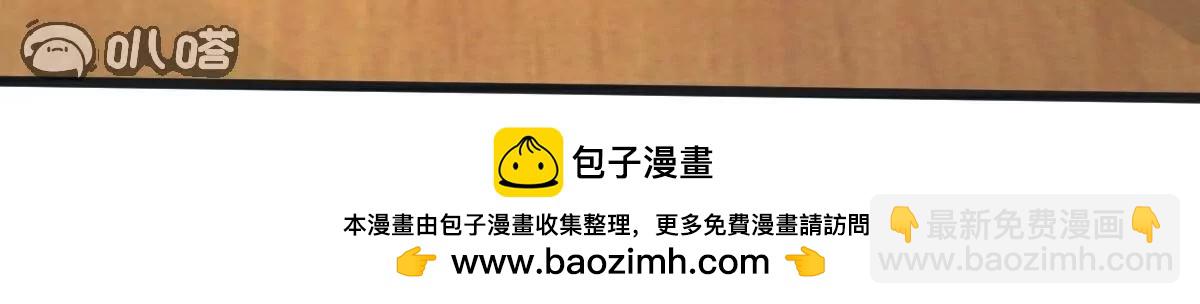 第68话  看什么看？(1/2)-第69话