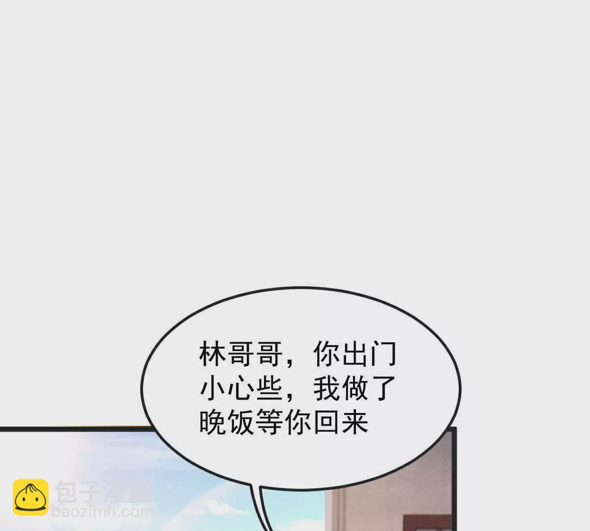 第68话  看什么看？(1/2)-第69话