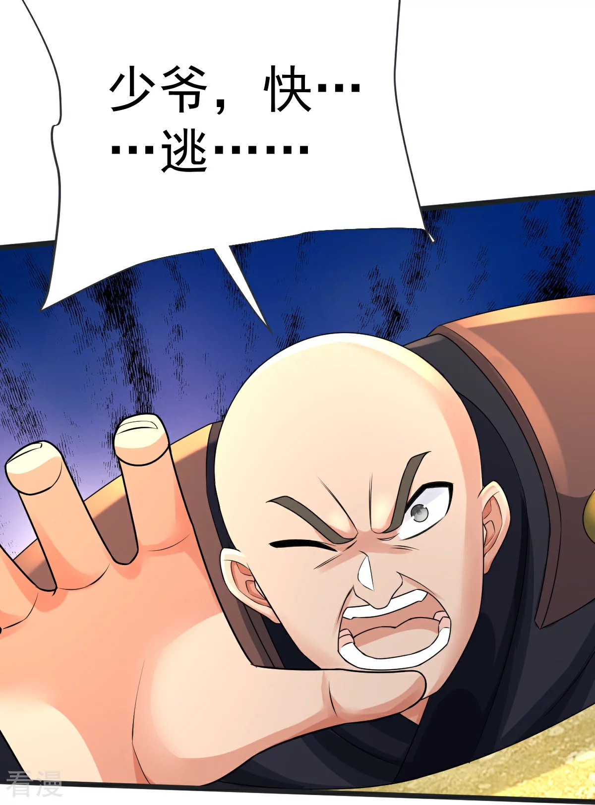 第70话 蛮横的代价-第71话