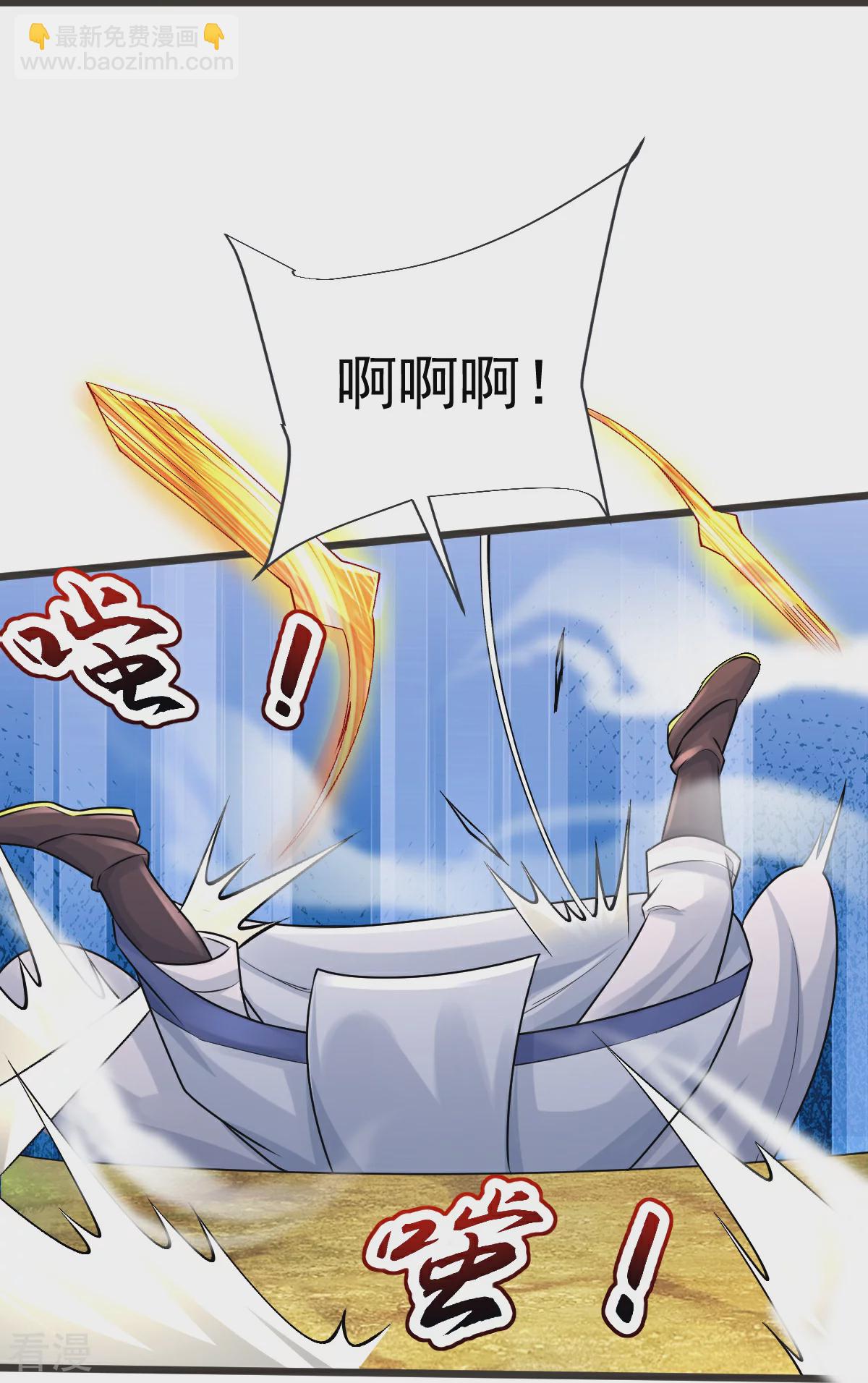 第70话 蛮横的代价-第71话