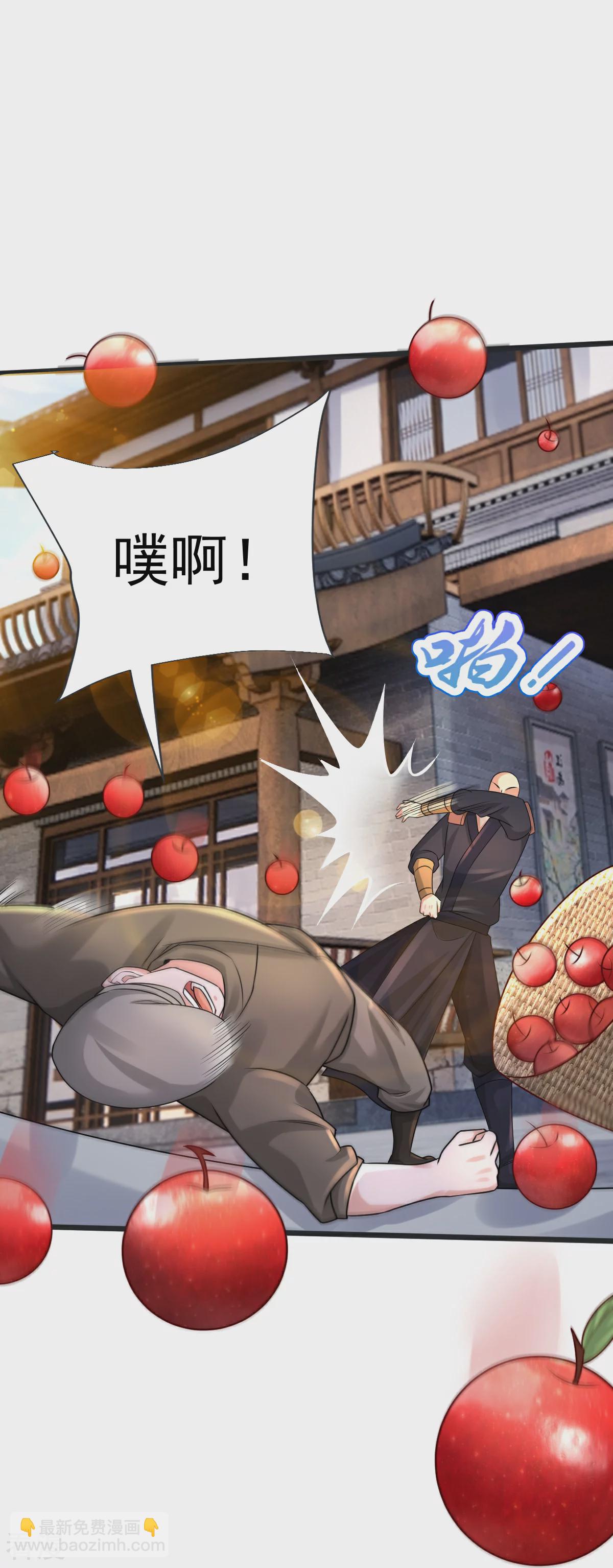 第70话 蛮横的代价-第71话