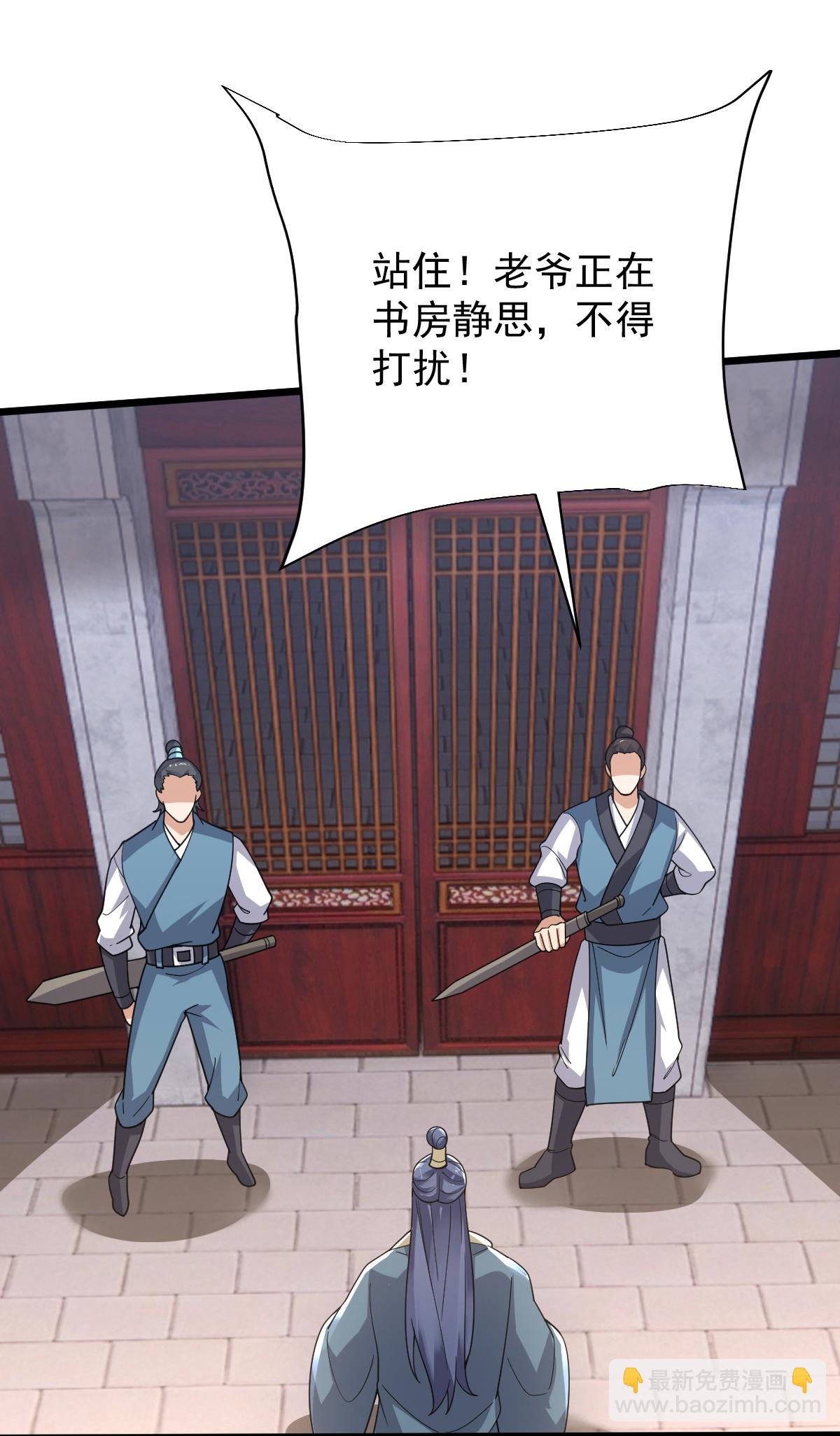 第72话 林家身份，好用。-第73话