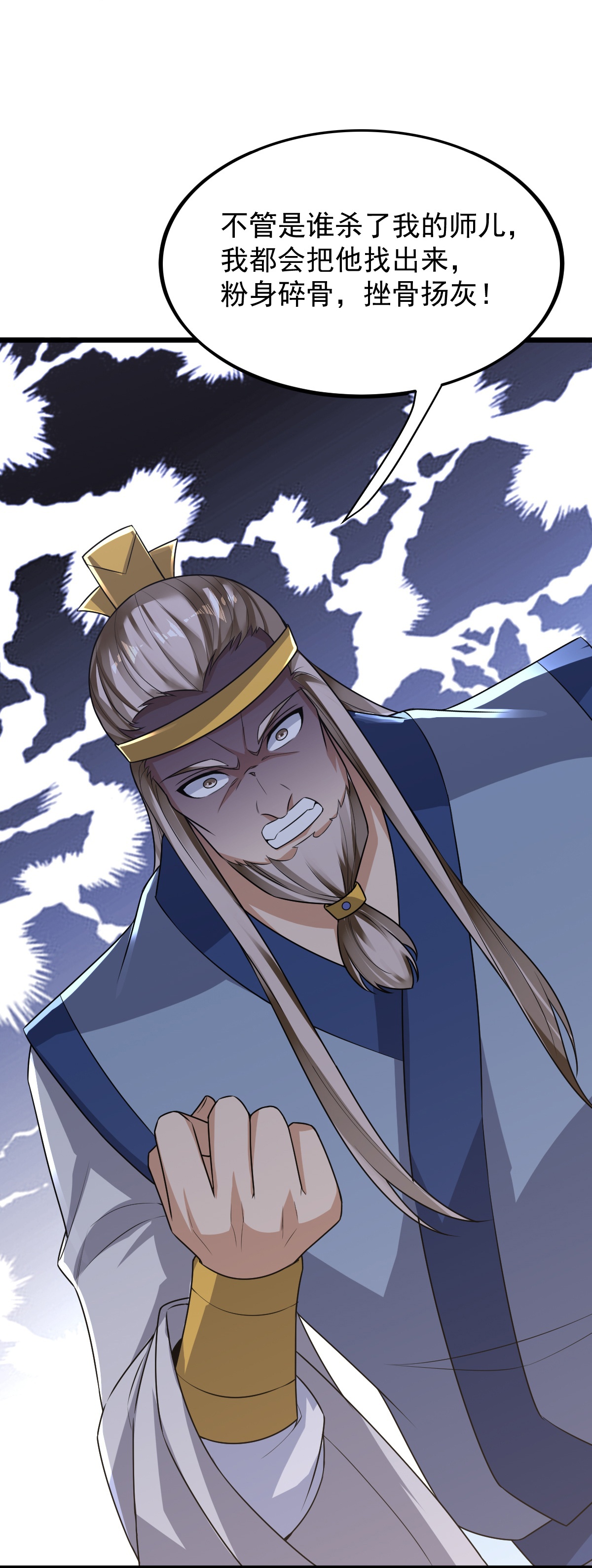 第72话 林家身份，好用。-第73话