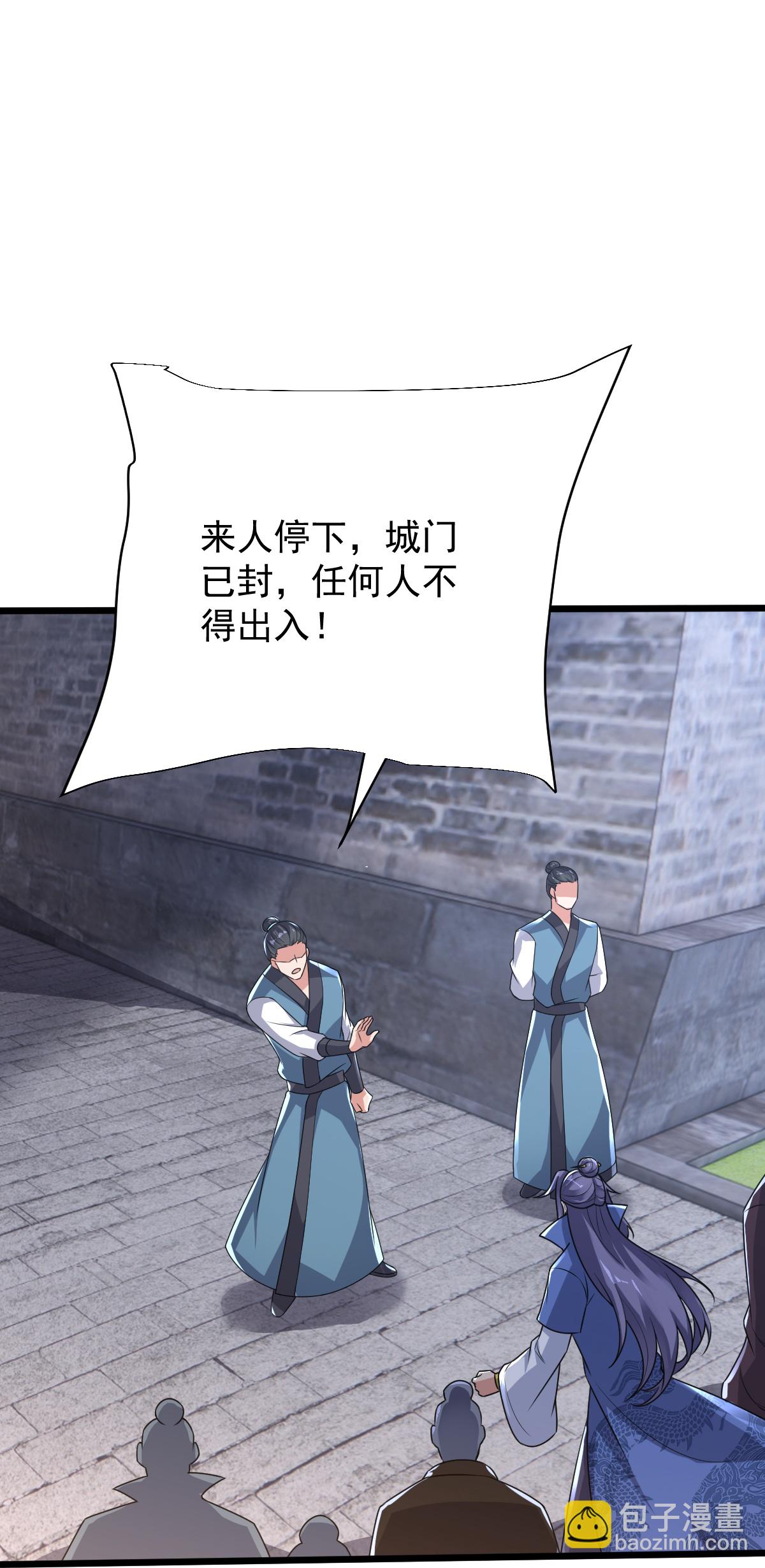 第72话 林家身份，好用。-第73话