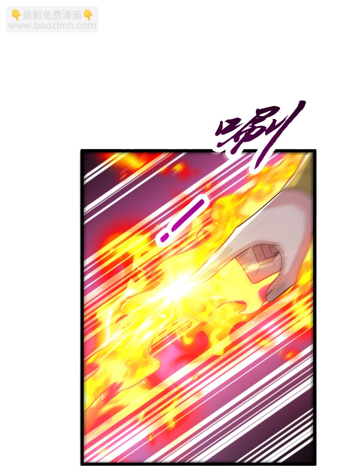 第72话 林家身份，好用。-第73话