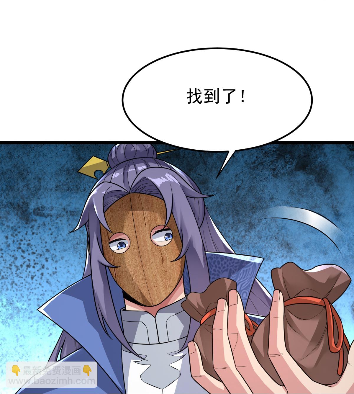 第72话 林家身份，好用。-第73话